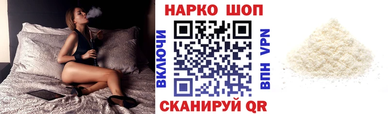 Как найти закладки Сочи АМФЕТАМИН  Меф мяу мяу  Псилоцибиновые грибы  COCAIN  ГАШИШ 