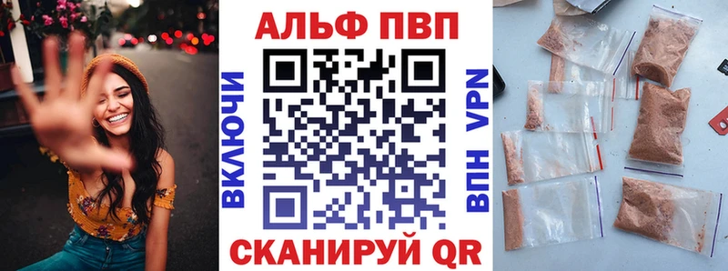 A-PVP крисы CK  где найти наркотики  Сочи 