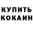 Амфетамин 97% YuryPopeko