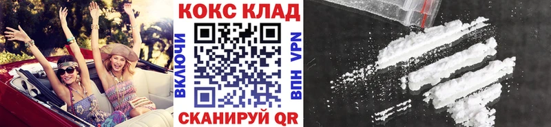 КОКАИН 97%  blacksprut вход  Сочи 
