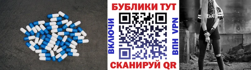 Экстази MDMA  кракен сайт  Сочи 