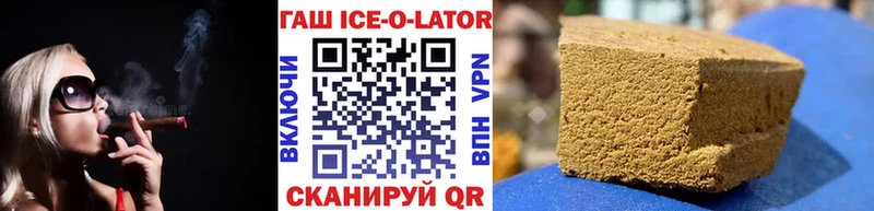 как найти наркотики  Сочи  ГАШИШ гарик 
