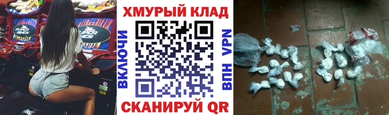 Героин гречка  Сочи 