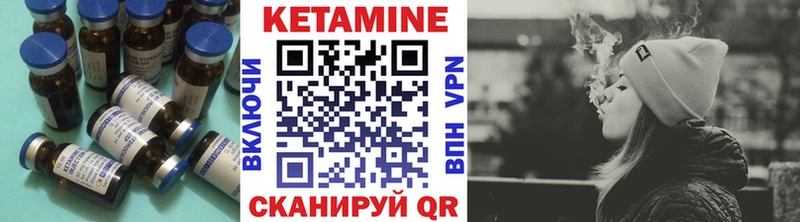 КЕТАМИН ketamine  блэк спрут ONION  Сочи 