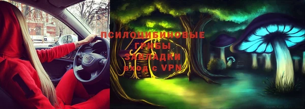 спайс Верхнеуральск