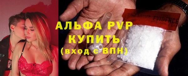 мескалин Верхний Тагил