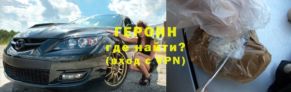 мескалин Верхний Тагил