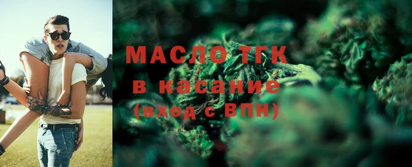 гашишное масло Верея
