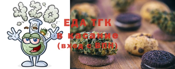 мескалин Верхний Тагил