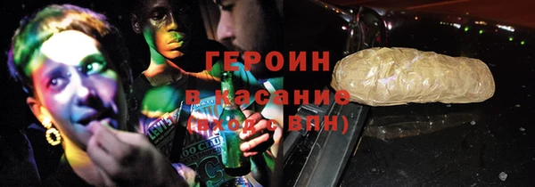 спайс Верхнеуральск