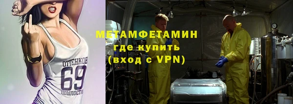 гашишное масло Верея