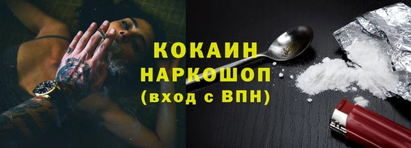 спайс Верхнеуральск