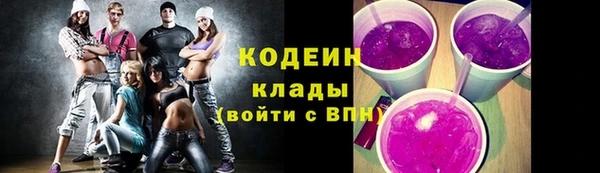 гашишное масло Верея