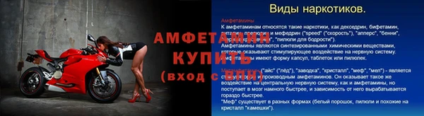 спайс Верхнеуральск