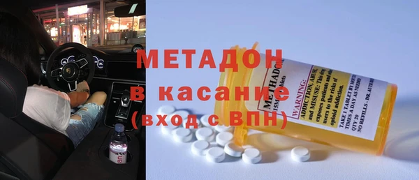 гашишное масло Верея