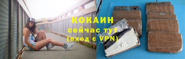 гашишное масло Верея