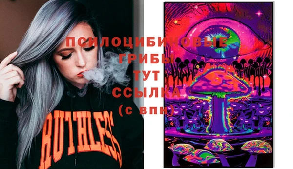 спайс Верхнеуральск