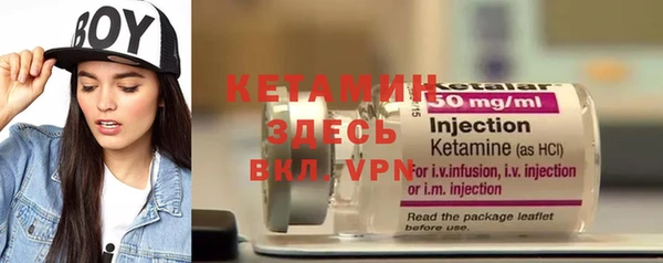 спайс Верхнеуральск