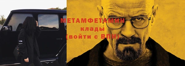 мескалин Верхний Тагил