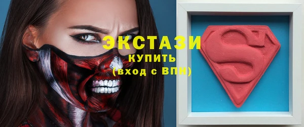 спайс Верхнеуральск