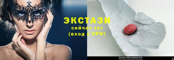 мескалин Верхний Тагил
