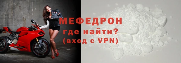 мескалин Верхний Тагил