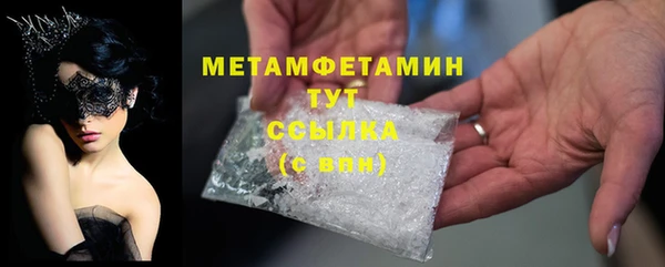 мескалин Верхний Тагил
