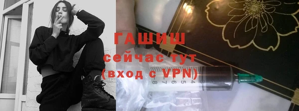 мескалин Верхний Тагил