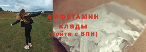 гашишное масло Верея