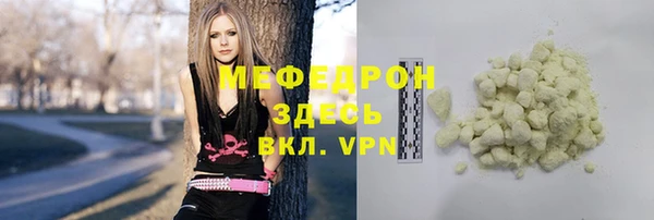 спайс Верхнеуральск