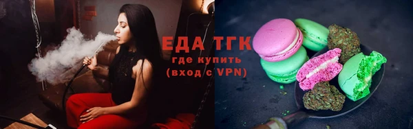 гашишное масло Верея