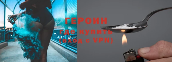 гашишное масло Верея