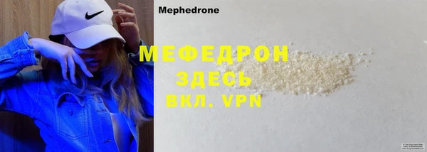 гашишное масло Верея