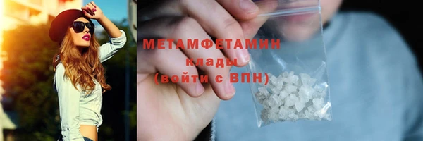 гашишное масло Верея