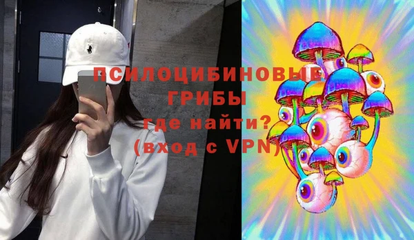спайс Верхнеуральск