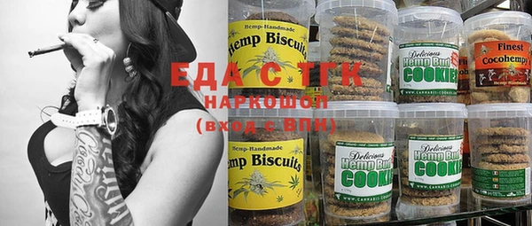 спайс Верхнеуральск