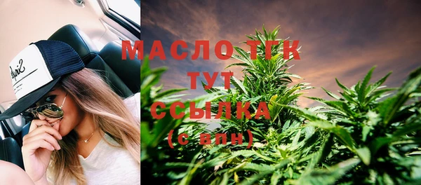 мескалин Верхний Тагил