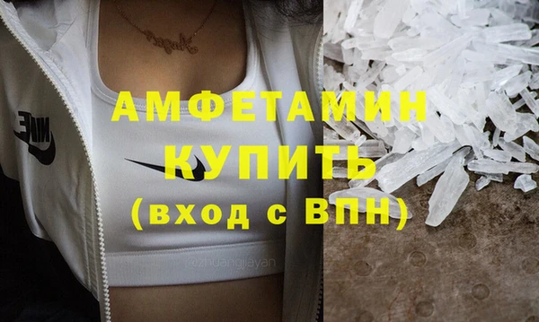 спайс Верхнеуральск