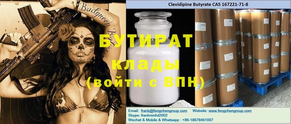 мескалин Верхний Тагил