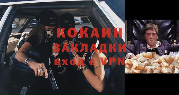 мескалин Верхний Тагил
