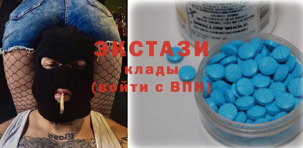 спайс Верхнеуральск
