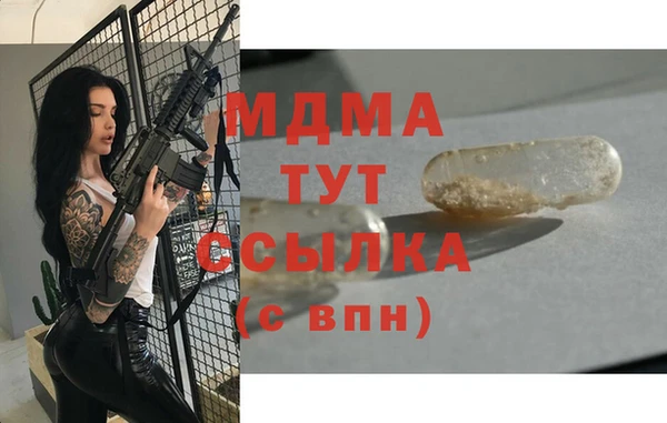 гашишное масло Верея