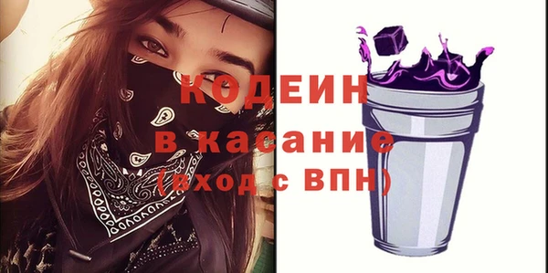 спайс Верхнеуральск