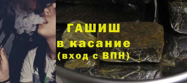 гашишное масло Верея