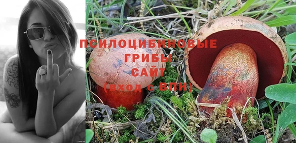спайс Верхнеуральск
