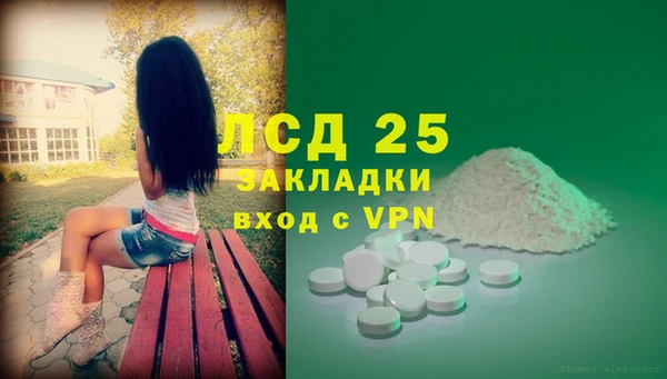 гашишное масло Верея