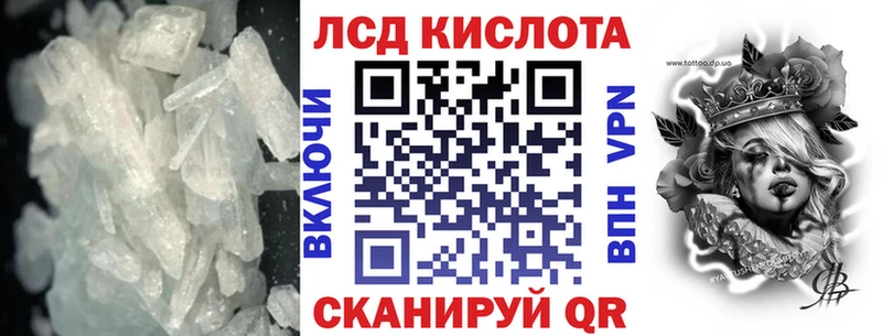 Лсд 25 экстази ecstasy Сочи