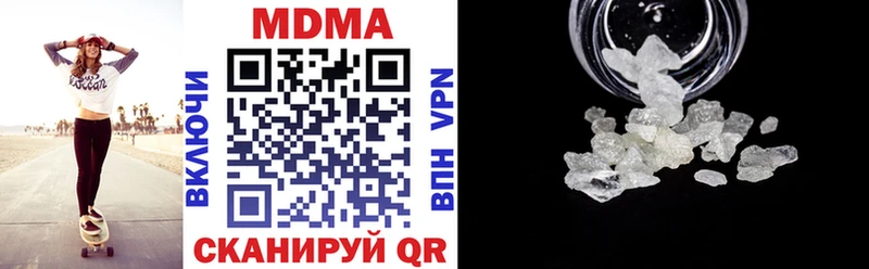 MDMA crystal  купить  сайты  маркетплейс телеграм  Сочи 