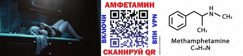 МЕТАМФЕТАМИН кристалл  Сочи 