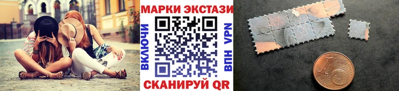 Марки 25I-NBOMe 1,5мг  МЕГА зеркало  Сочи  купить наркотик 